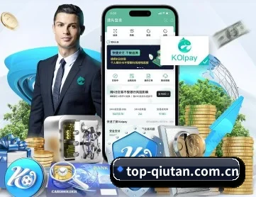 球探比分 APP