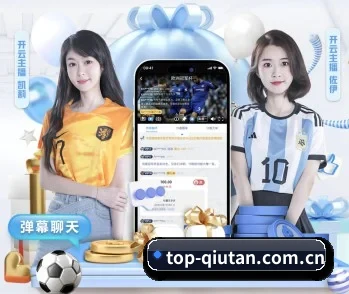 比分查询与赛事提醒